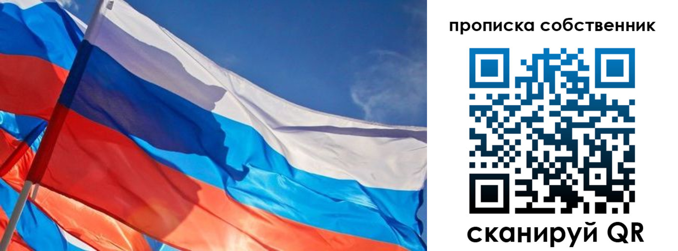 временная регистрация адрес в Кулебаки