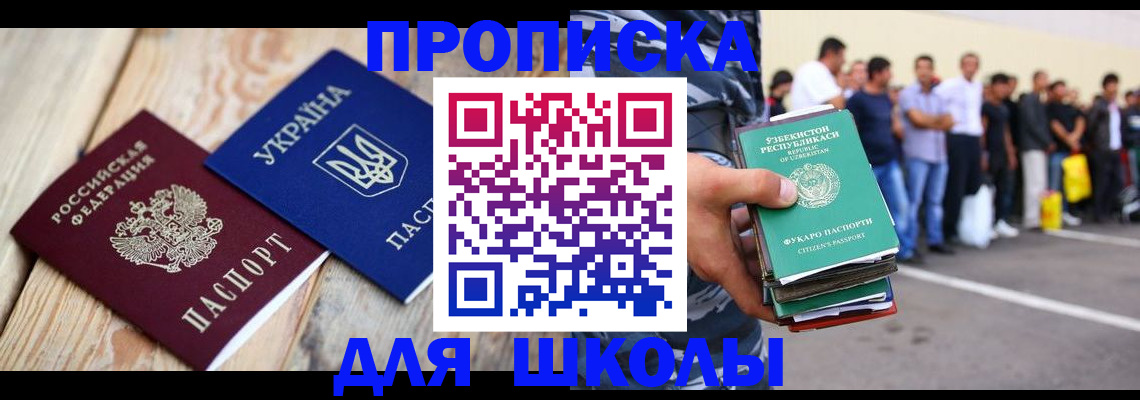 прописка регистрация в Кулебаки