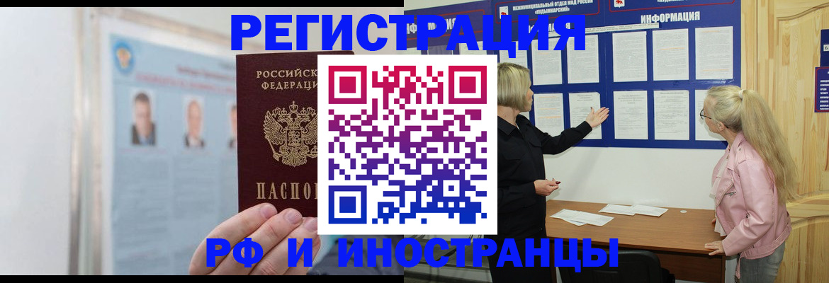 временная регистрация госуслуги в Кулебаки